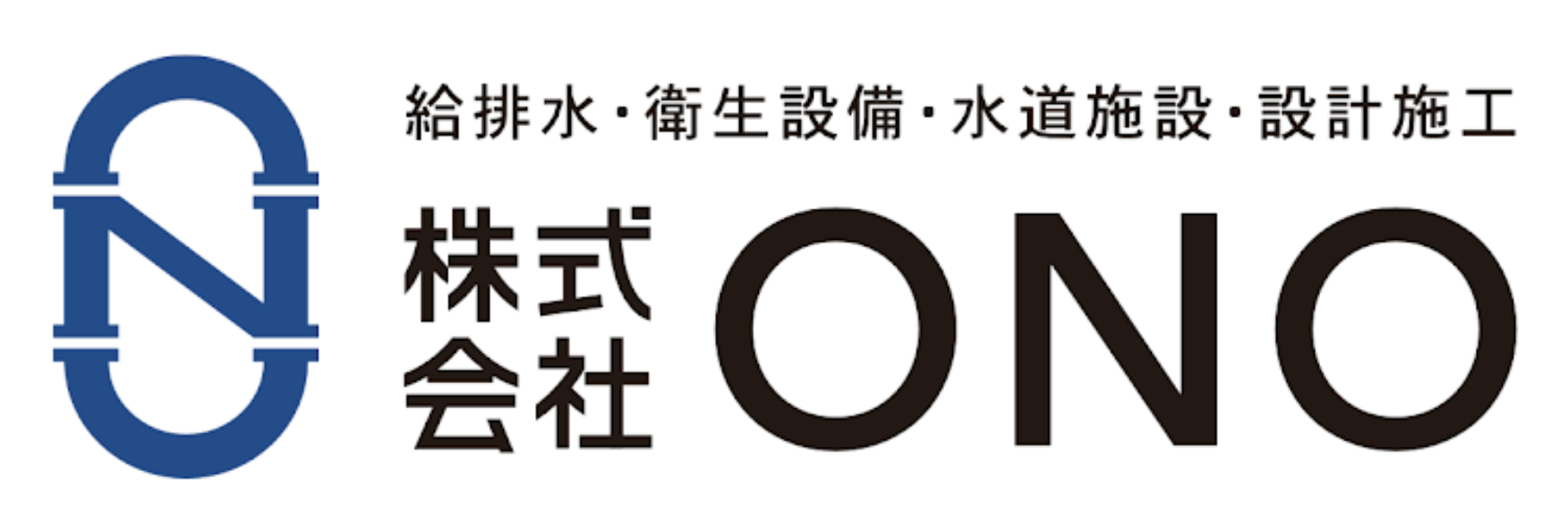 株式会社 ONO（旧:三浦ポンプ機械店）